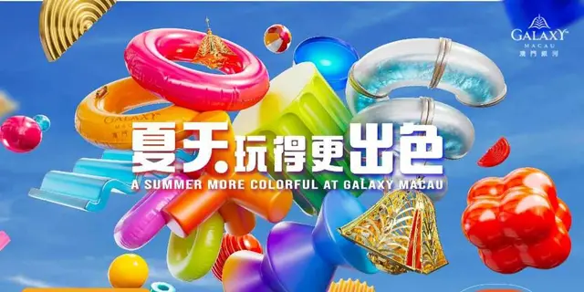 <p>這個夏天，「澳門銀河™」以流光溢彩之姿，為您締造一場色彩斑斕的夏日狂歡盛宴！紅日映金、白沙碧浪、幻彩特調，炙熱驚喜與感官碰撞，每一刻體驗都加倍精彩，每一秒時光都更見絢爛。</p><p><br></p><p>度假城將化身為夢幻嘉年華，多位國際傳奇巨星以天籟之音呈現震撼心靈的舞台；沉浸於每日的夏日繽紛狂熱巡演，雜技高手及熱情舞者與您傾情互動；打卡幻彩互動熱點，熱鬧、熱情與熾熱色彩蔓延至度假城每個角落！</p><p><br></p><p>夏日的刺激與心動，隨巨浪洶湧而至！在天浪淘園的世界級水上設施、限定活動及炎夏池畔派對，綻放無限能量！讓悠閒的暑期化作歡樂的親子時光，與小朋友來場staycation，與孔雀小淘淘玩轉「童」樂坊，一同參與夏日特備戶外遊戲及我們的親子電影馬拉松！</p><p><br></p><p>品味獲獎名廚靈感打造的夏日限定繽紛美味；於銀河時尚匯購物滿指定金額可享時尚酷吧體驗，更有機會參與夏日玩樂即抽即獎，瓜分高達百萬澳門元奢旅體驗及豐富禮賞。尊貴賓客可享獨家體驗與禮遇，讓每份奢寵都成為難忘珍藏。</p><p><br></p><p>今夏，在「澳門銀河」玩出更出色的夏天，讓烈日下的回憶更耀眼難忘！</p><p><br></p><p><a href="https://www.galaxymacau.com/zh-hant/offers/hotels/">立即預訂</a>您的尊屬夏日繽紛假期！</p>