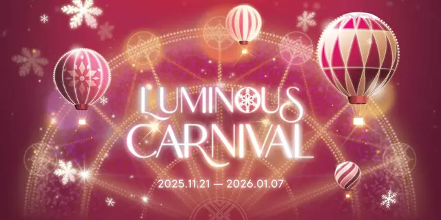 <p>利东街化身欧洲嘉年华梦幻乐园,8米高幻彩圣诞树、空中摩天轮、飞天热气球与旋转木马华丽登场,200米林荫步道满佈巨型圣诞铃与灯饰,交织出奇幻圣诞场景。</p><p>2025.11.21 - 2026.01.07 | 10am - 11pm (5pm亮灯)* | 湾仔利东街</p><p><br></p><p>*12月24日至25日及12月31日亮灯时间将延长至晚上12时。</p><p><b><br></b></p><p><b>飘雪汇演</b></p><p>2025.12.05, 06, 12, 13, 19, 20, 24, 25, 26 & 31 | 7:30pm, 8:30pm, 9:30pm (每节15分钟) | 中庭</p><p><br></p><p><b>灯光音乐汇演</b></p><p>2025.11.21 - 2026.01.07 | 5:30pm - 10:50pm (每20分钟) | 中庭</p><p><br></p><p><b>圣诞老人村快闪派对</b></p><p>2025.12.20 & 25 | 3:30pm & 4:30pm (每节30分钟) | 中庭</p><p><br></p><p>*汇演时间或因节目安排有所更改,详情请留意利东街社交平台的最新公佈。</p><p><br></p><p>详情请参阅<a href="https://www.leetungavenue.com.hk/sc/happenings/detail/Luminous-Carnival/">活动网页</a>。</p>