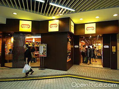 openrice