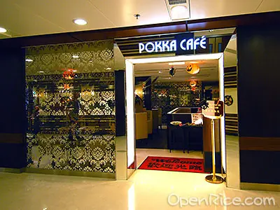 Pokka Cafe