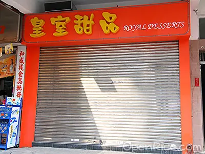 Royal Dessert (South Wall Road)