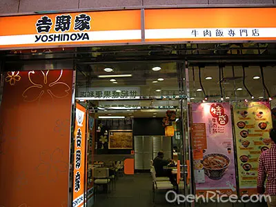 Yoshinoya