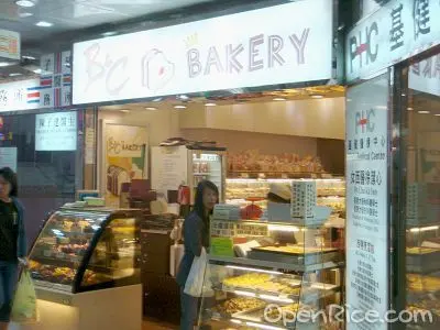 B&C Bakery