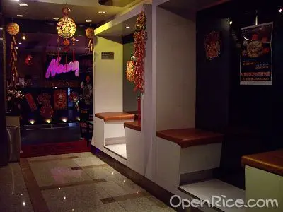 Neway Karaoke Box