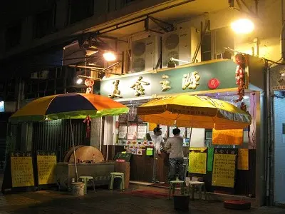 美食之源