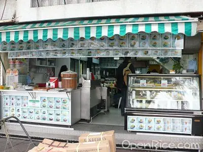 天然甜品