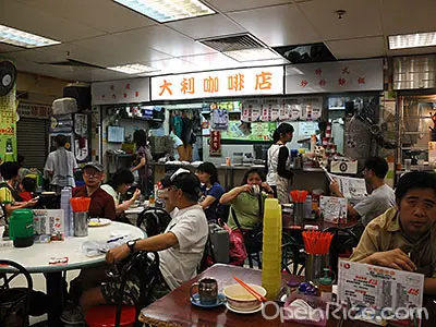 大利咖啡店