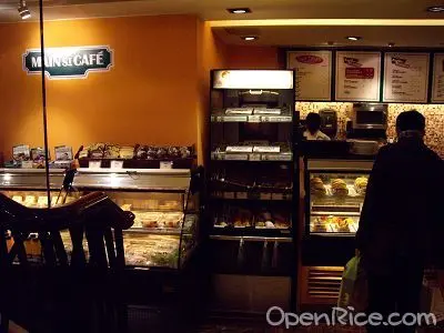 Aroma Coffee Exchange