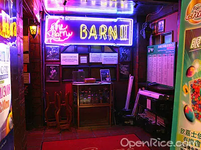 The Barn II Pub & Restaurant