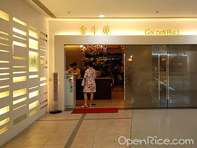 Golden Bull Vietnamese Cuisine