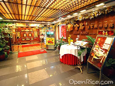 Golden Island Chiu Chow Restaurant