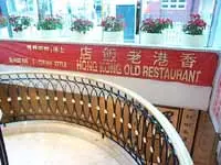 Hong Kong Old Restaurant