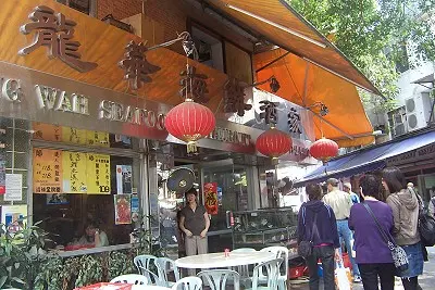 龍華海鮮酒家