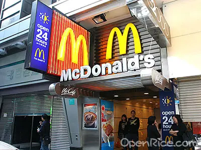 McDonald's (Good Hope Building)