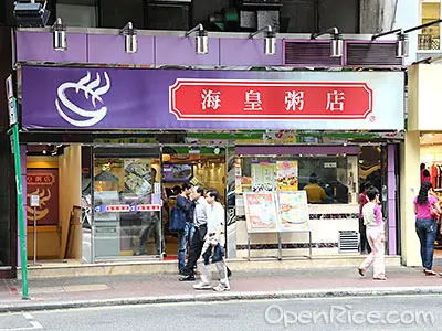 Ocean Empire Food Shop