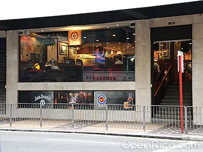 PACIFIC COFFEE (East Town Building)