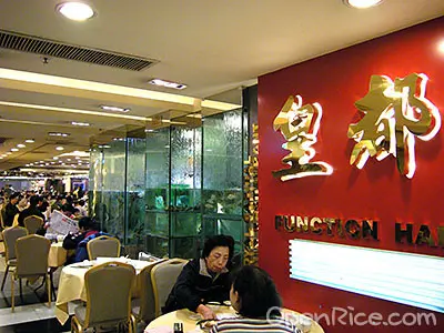 Royal Chinese Restaurant