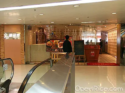 珊瑚堡