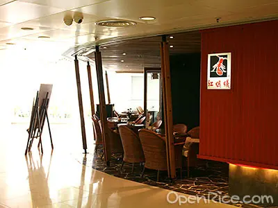 Red Ant Restaurant