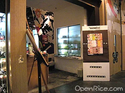 Suzuki Cafe Company