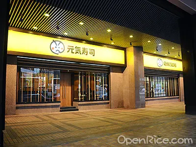 Genki Sushi