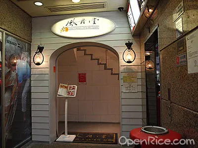 Orchard Garden Cafe & Restaurant