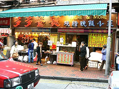 More & More Cafe and Restaurant