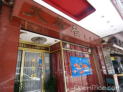 Tin Heung Lau
