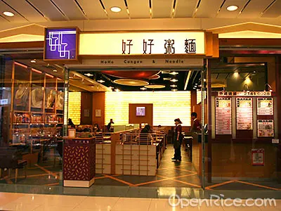 HoHo Congee & Noodle