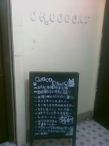 阿貓地攤