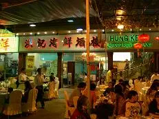 Hung Kee Seafood Restaurant