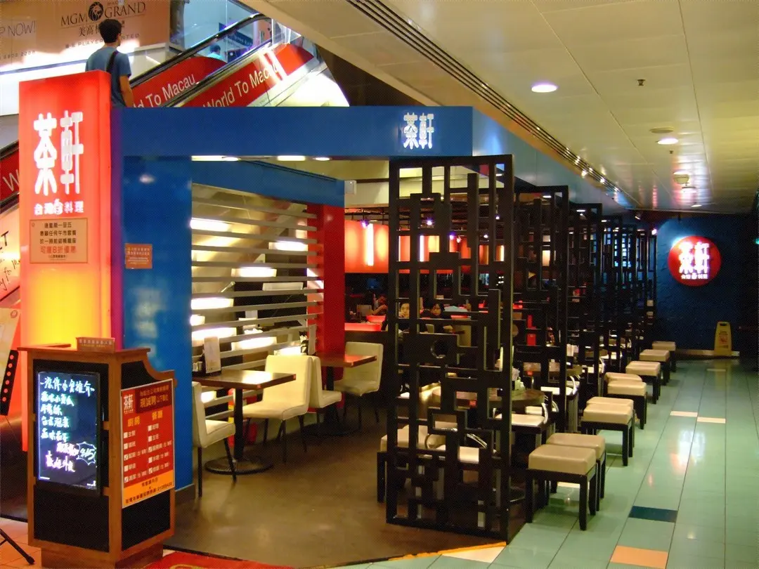 Odeon Taiwanese Cafe