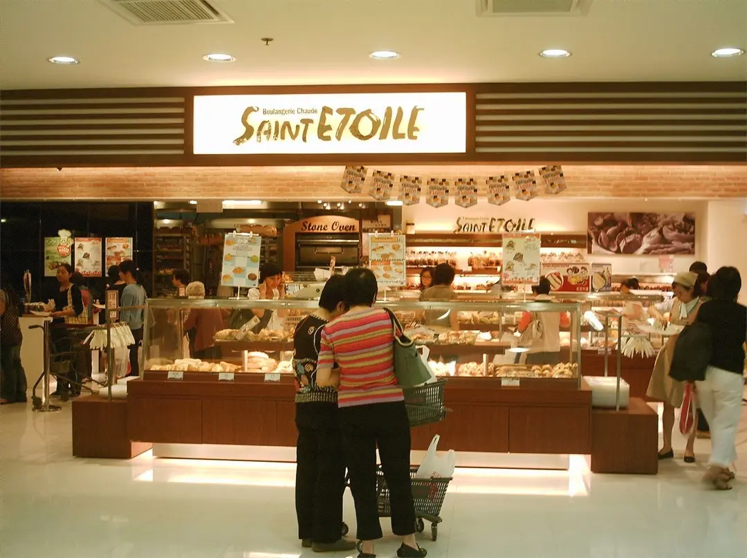 Saint Etoile Bakery