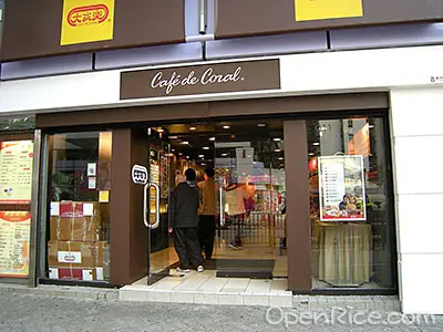 Café de Coral