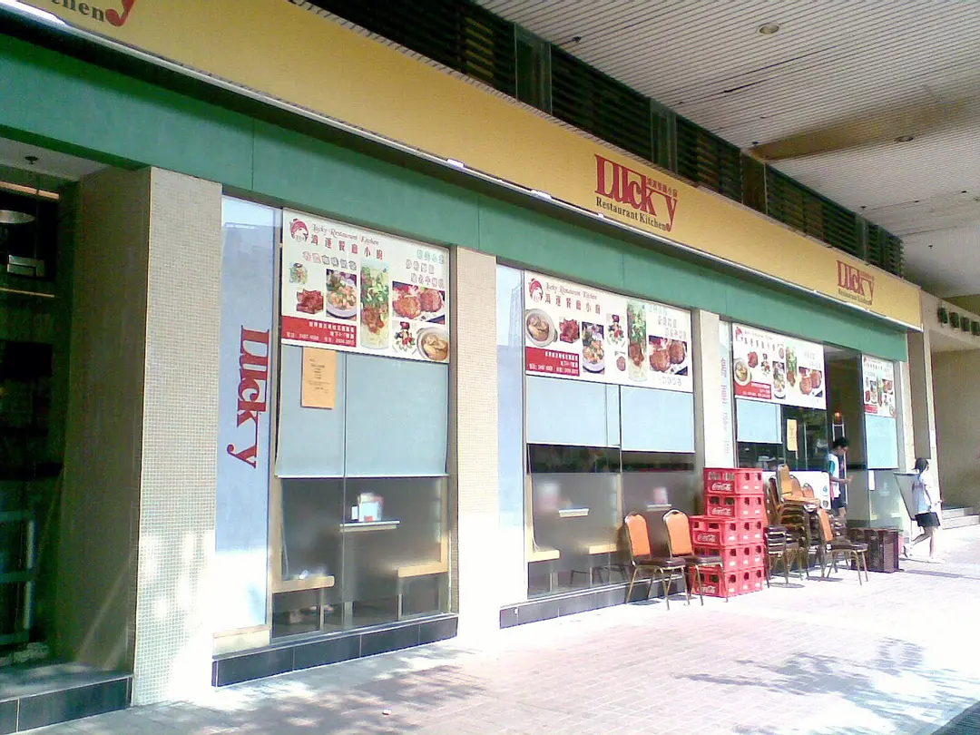 鴻運餐廳小廚