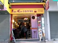 First Cup Coffee