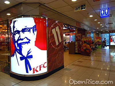 肯德基家鄉雞 (KFC)