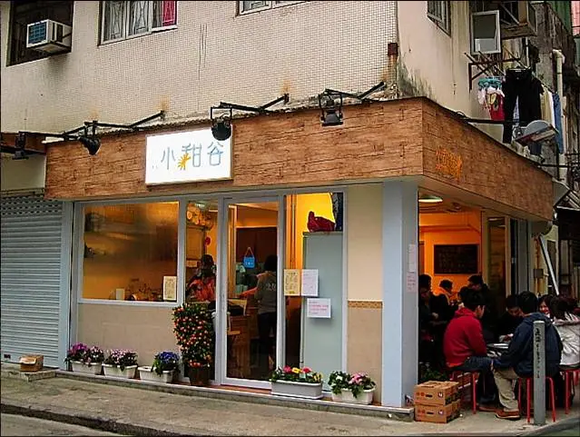 Xiao Tian Gu