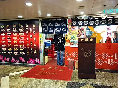 外野手