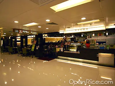 海南村餐廳