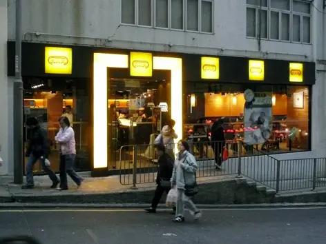 大家樂 (皇后大道西)