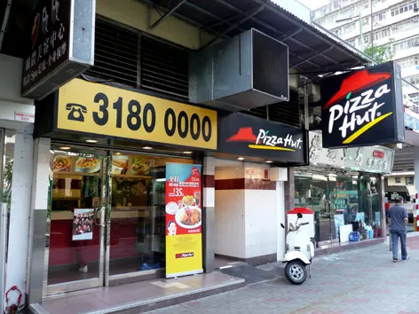Pizza Hut (Tai On Building)