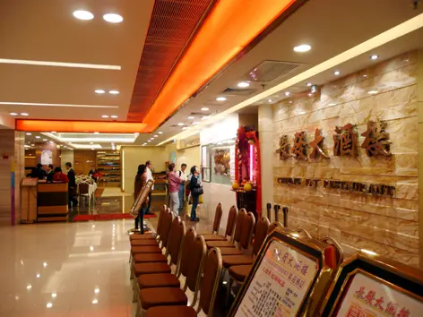 Cheung Fat Restaurant