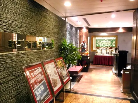 New Star Seafood Restaurant
