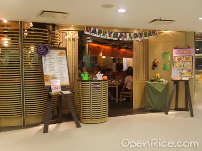 嚐越