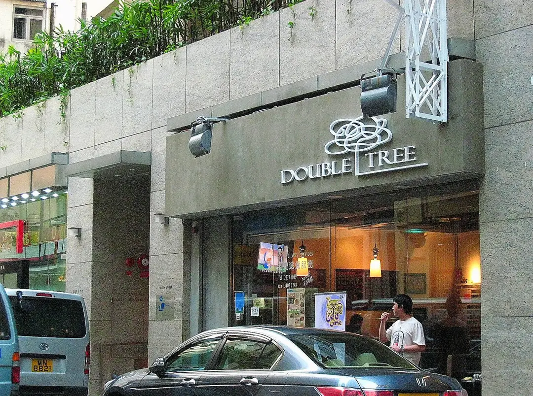 Double Tree