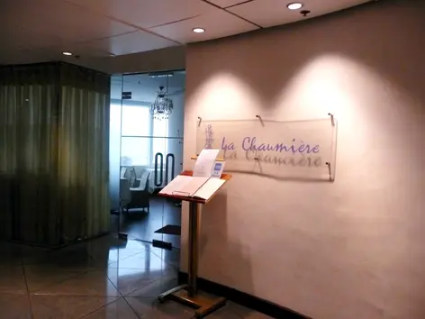 逸廬餐廳