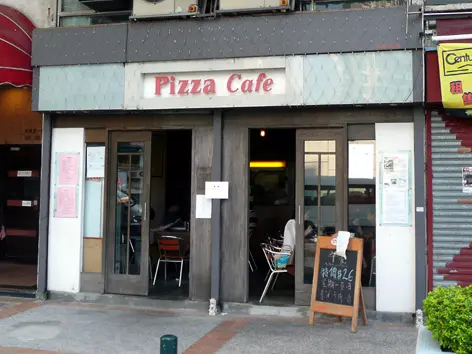 Pizza Cafe