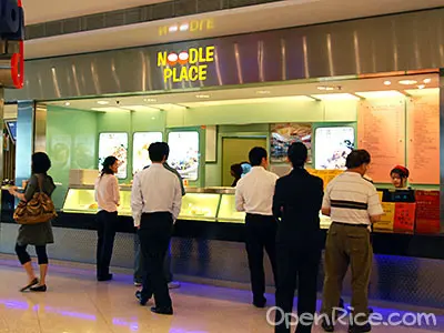 Noodle Place