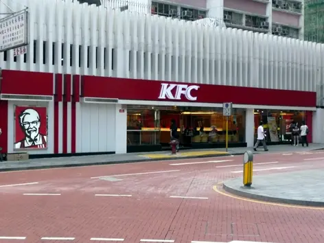 肯德基家鄉雞 (KFC)